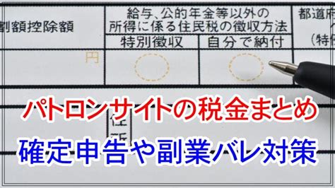 今後のパトロンサイト方針についてのお知らせ｜だだだ Do not .